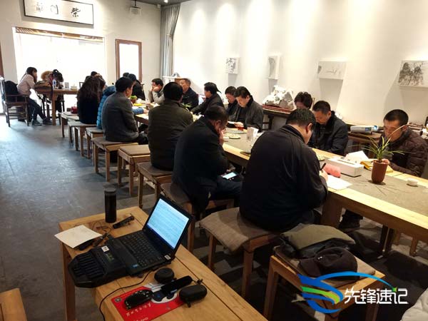 南京先鋒速記為王峰《舊時光里的小團圓》研討會做速記