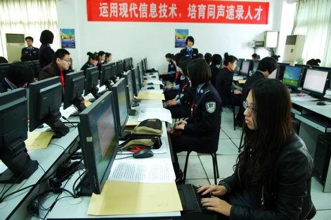 速錄師正在進行看打比賽