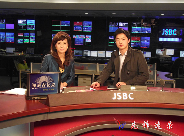 先鋒速錄師與江蘇衛(wèi)視主持人合影留念