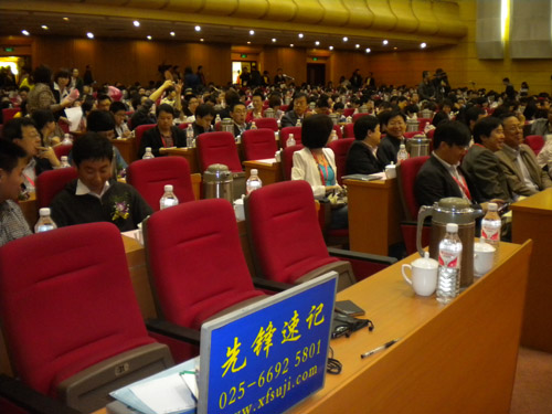 <a href='http://www.vitorrentz.cc' target='_blank'>南京速記</a>在現場