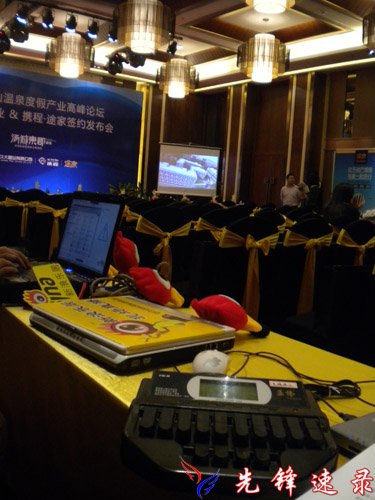 <a href='http://www.vitorrentz.cc' target='_blank'>南京速記</a>在現場