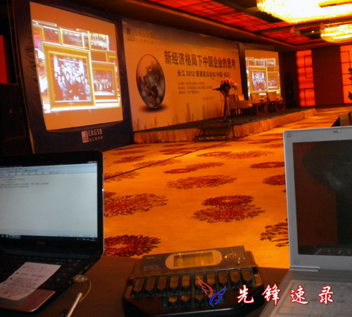 <a href='http://www.vitorrentz.cc' target='_blank'>南京速記</a>在現(xiàn)場