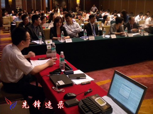 <a href='http://www.vitorrentz.cc' target='_blank'>南京速記</a>在現場