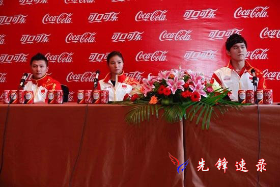 奧運巨星慶祝派對暨&ldquo;可口可樂&rdquo;2014年南京青奧會合作啟動儀式