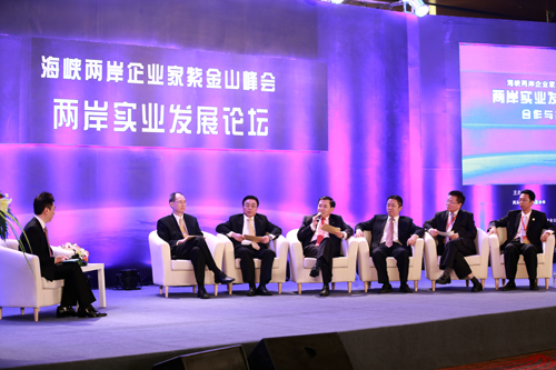 2012海峽兩岸紫金山峰會