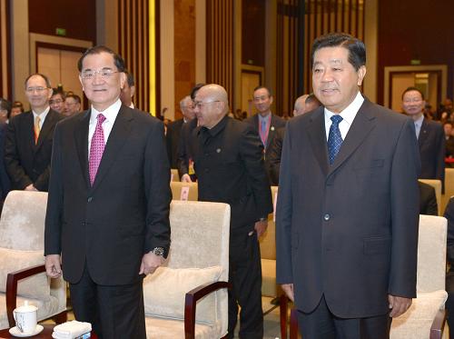 2012海峽兩岸紫金山峰會