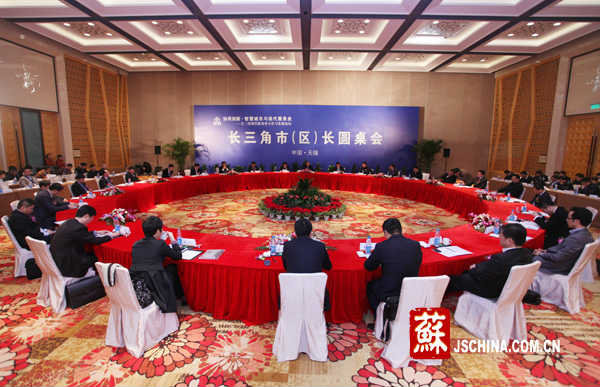 2012長三角市（區）長圓桌會