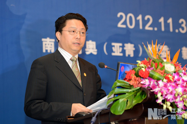 江蘇省委常委、南京市委書記、南京青奧組委執行主席楊衛澤致辭