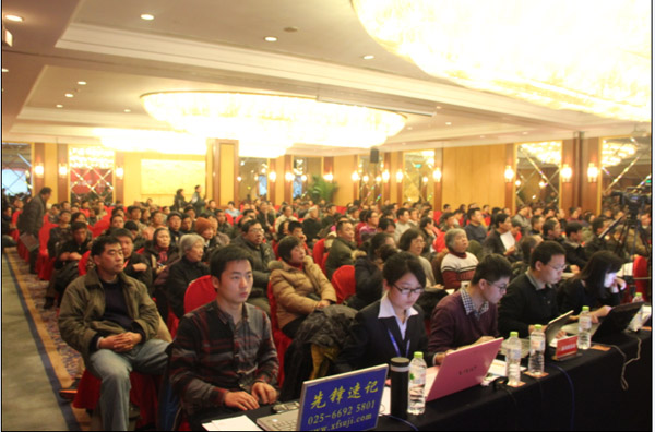 2013年華泰紫金理財新年投資論壇