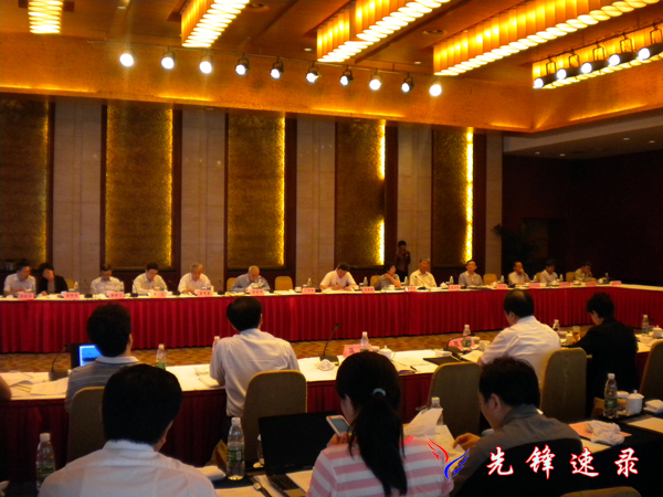 江蘇省生態文明建設規劃論證會