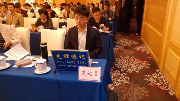 2013年全國工業企業知識產權運用能力培育工程工作會議