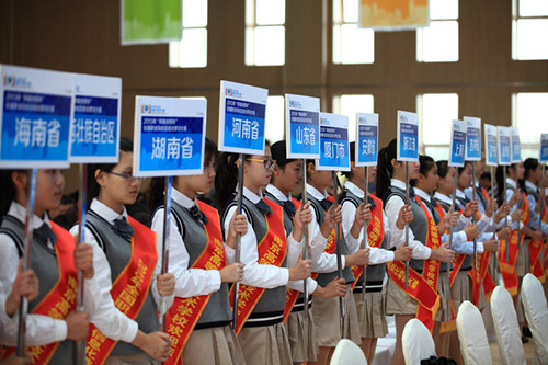 2013年&ldquo;鳳凰創壹杯&rdquo;全國職業院校信息化教學大賽