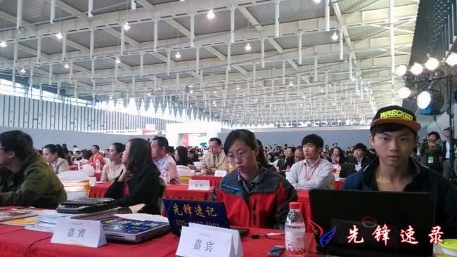 第二十屆中國國際廣告節