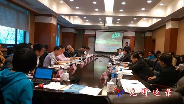 互聯網時代打車軟件的政府監管之道研討會