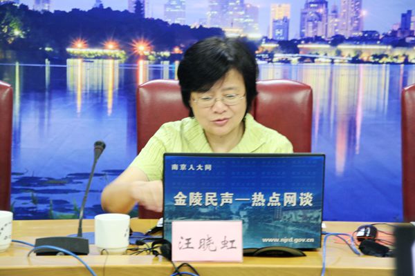 南京先鋒速記公司為南京人大“金陵民聲—熱點(diǎn)網(wǎng)談”提供速記