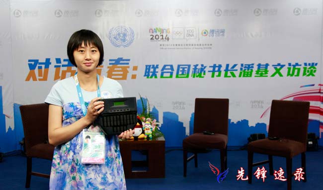 先鋒<a href='http://www.vitorrentz.cc' target='_blank'>速錄</a>師