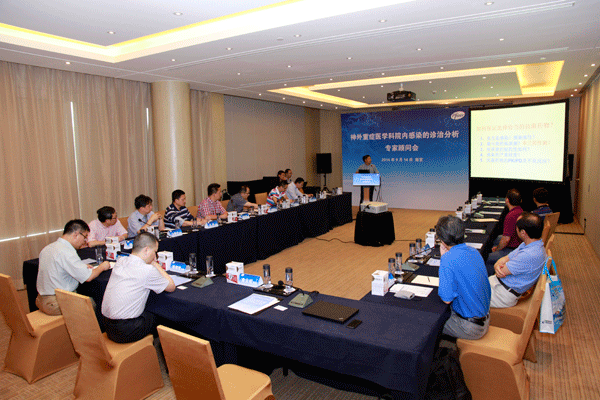 舒普深神外重癥醫學科專家顧問會