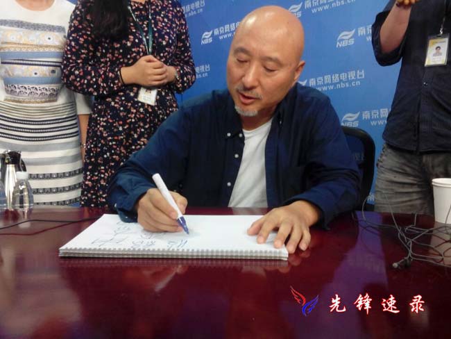 南京先鋒速記為著名戲劇表演藝術(shù)家陳佩斯提供速記服務(wù)