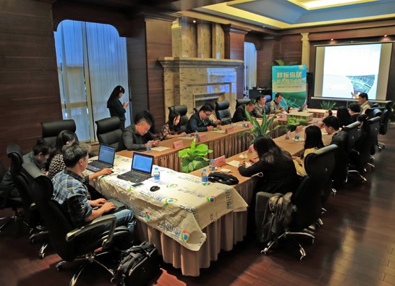 南京先鋒速記為江心洲人居價(jià)值研討會提供速記服務(wù)