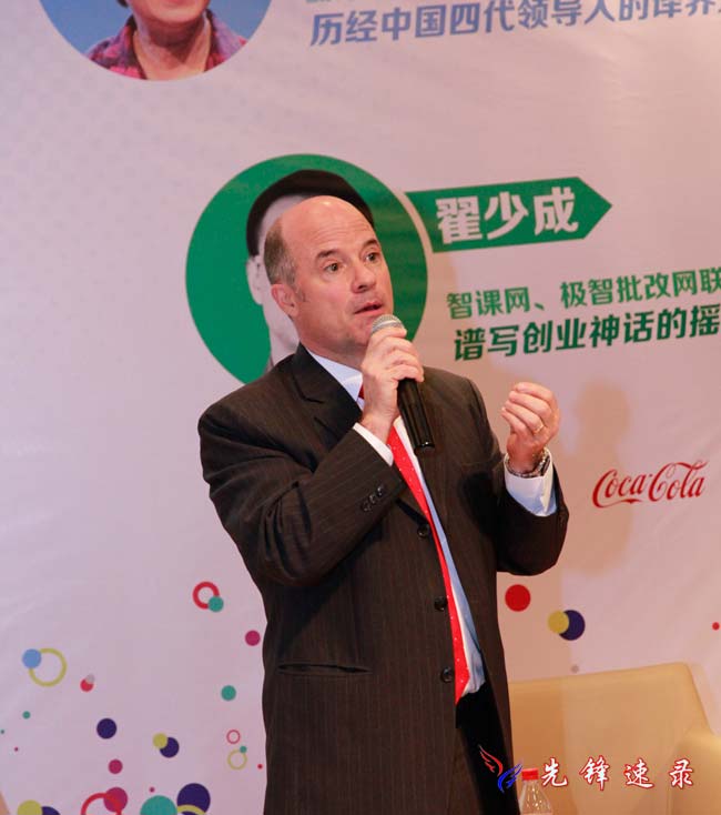  可口可樂大中華及韓國區執行副總裁魯大衛