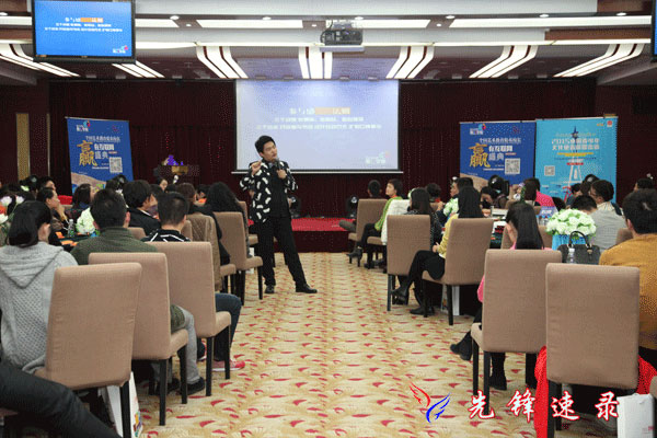 魅力校園粉絲學(xué)院第三季&ldquo;贏在互聯(lián)網(wǎng)盛典&rdquo;