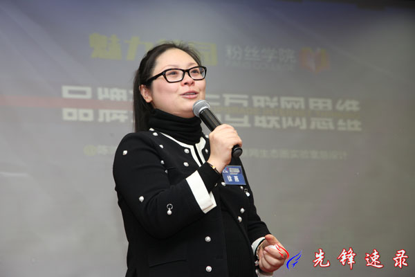 南京咔咔舞蹈學(xué)校校長徐燕