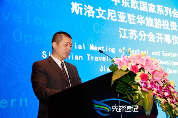 先鋒速記為斯洛文尼亞旅委會江蘇分會攝影