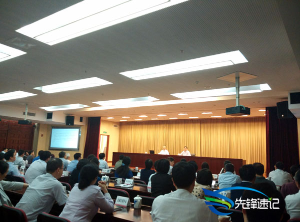 人民銀行移動金融