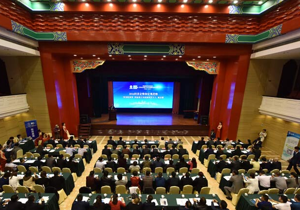 2016全國產業與金融創新大會