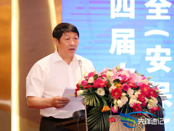 先鋒速記為第四屆機場安保大會提供攝影