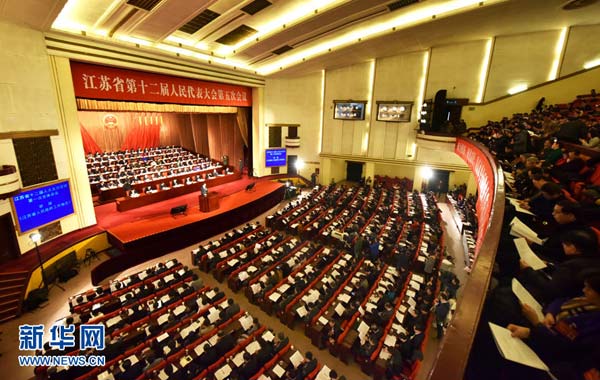 14864511736345.jpg 江蘇省十二屆人大五次會議2.jpg